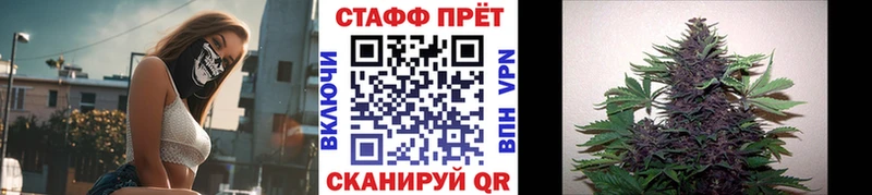 Купить закладку КОКАИН Псилоцибиновые грибы Каннабис Меф мяу мяу СОЛЬ Снежинск