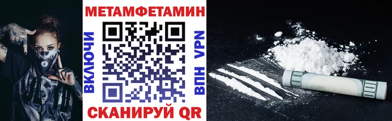 АМФЕТАМИН Premium  Купить где  Снежинск 