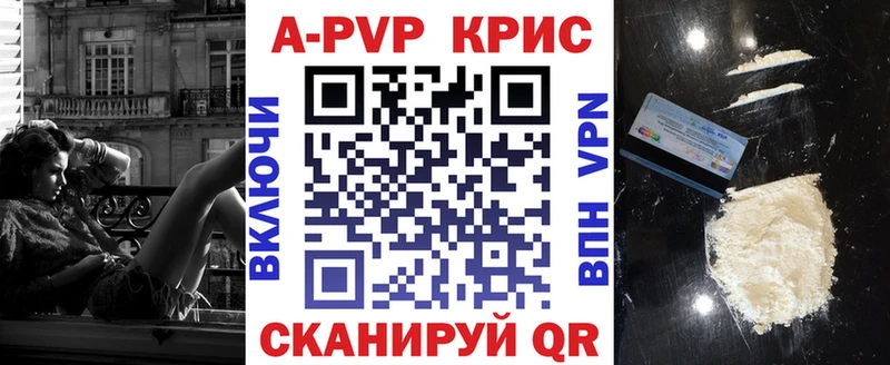 Alfa_PVP СК Снежинск
