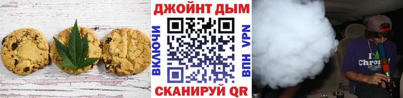 Купить  Снежинск  Печенье с ТГК конопля 
