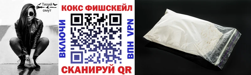 COCAIN 97%  Купить где  Снежинск 
