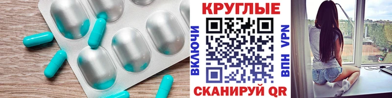 Купить  Снежинск  Экстази VHQ 