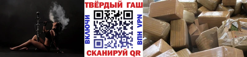 ГАШИШ гарик  Купить закладки  Снежинск 