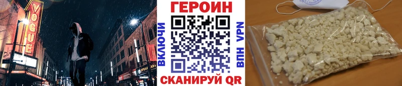 Купить  Снежинск  ГЕРОИН Афган 