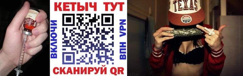 Кетамин VHQ  Купить закладки  Снежинск 