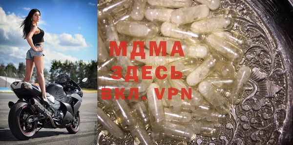 метадон Осташков