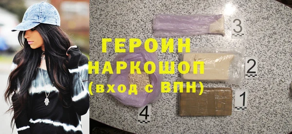 альфа пвп Осинники