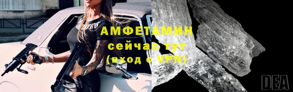 альфа пвп Осинники