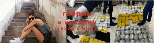 альфа пвп Осинники