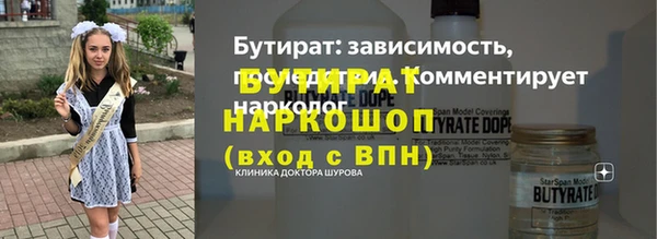 метадон Осташков