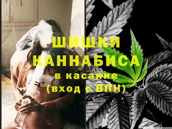 метамфетамин Остров