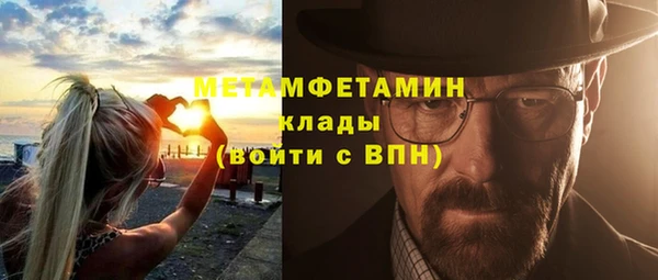 альфа пвп Осинники