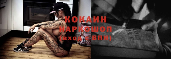 метадон Осташков