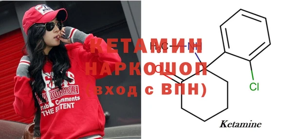 метадон Осташков