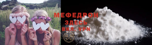 альфа пвп Осинники