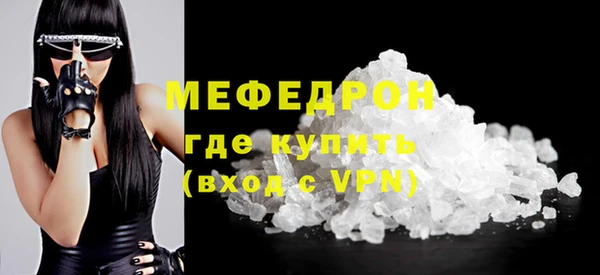 метамфетамин Остров