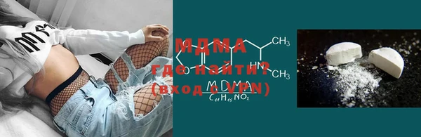 метамфетамин Остров