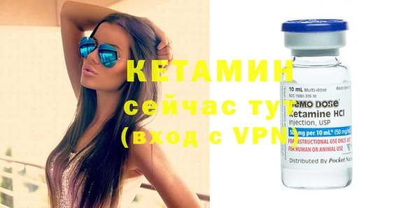 метадон Осташков