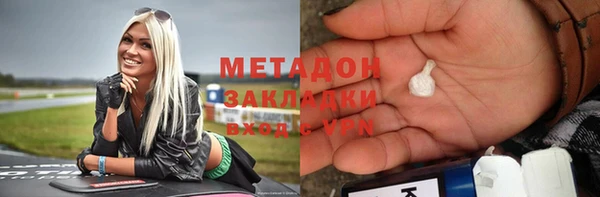 бутират Пестово