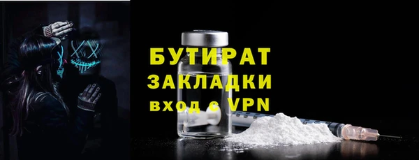 альфа пвп Осинники