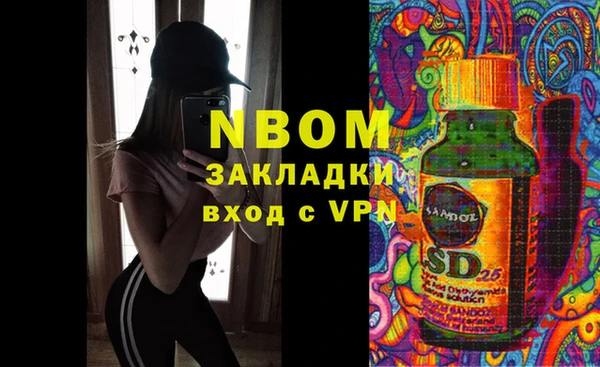 альфа пвп Осинники