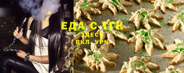 альфа пвп Осинники