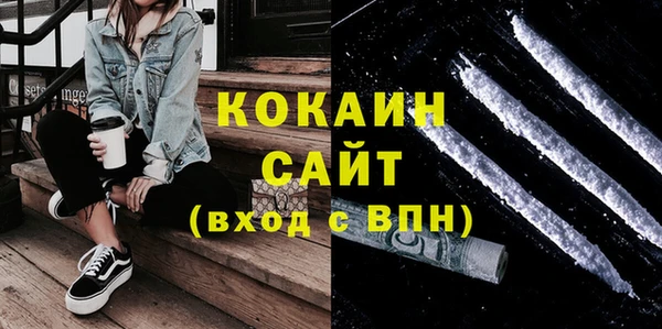 метадон Осташков