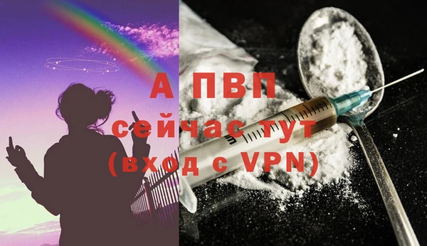 метамфетамин Остров