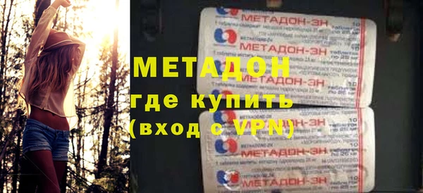 альфа пвп Осинники