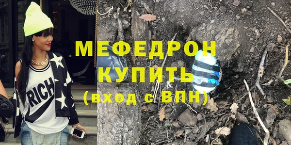 метамфетамин Остров