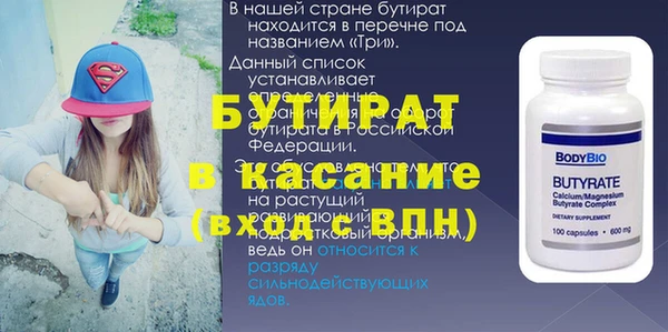 метамфетамин Остров