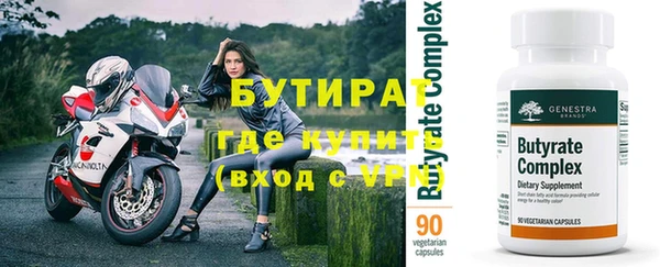 альфа пвп Осинники