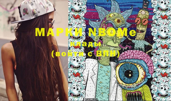 метамфетамин Остров