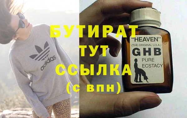 метадон Осташков