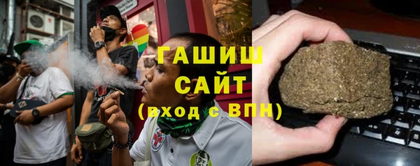 метамфетамин Остров