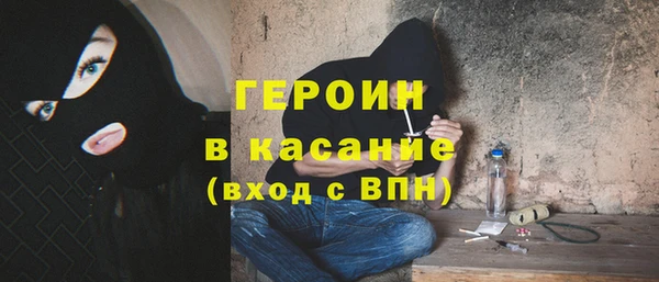 метамфетамин Остров