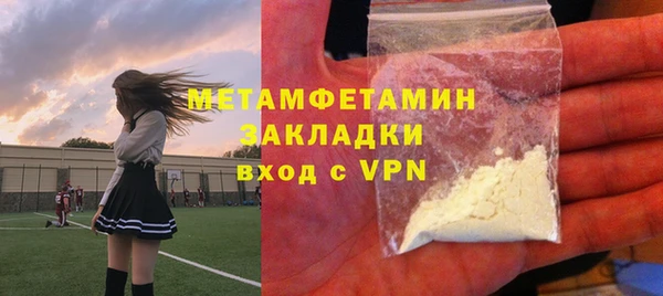 альфа пвп Осинники