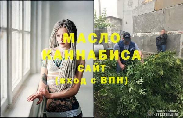 метадон Осташков
