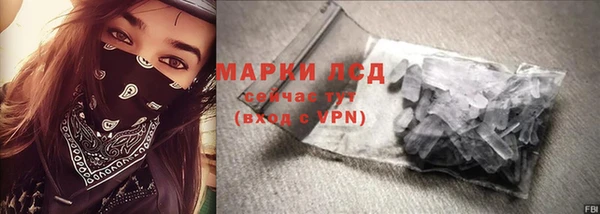 метамфетамин Остров