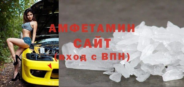 метамфетамин Остров