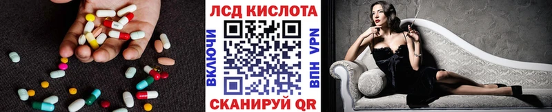 Купить где  Снежинск  Лсд 25 экстази ecstasy 