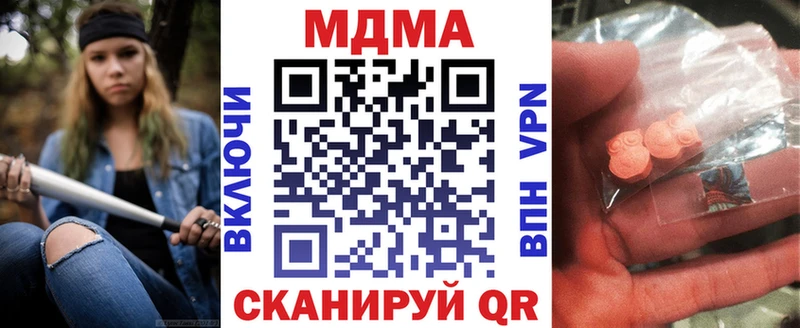 Купить где  Снежинск  МДМА VHQ 