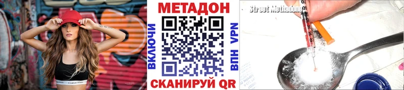 МЕТАДОН мёд Снежинск