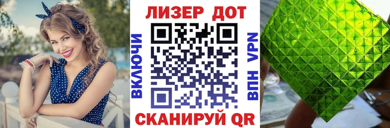 Купить  Снежинск  Наркотические марки 1500мкг 