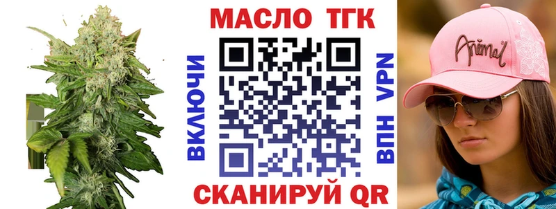 ТГК THC oil  Купить  Снежинск 